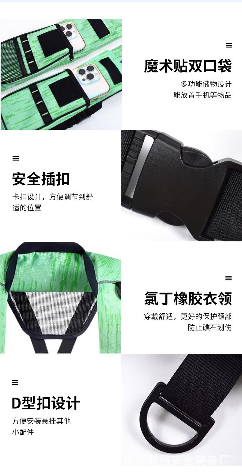 路亚救生衣详情_11.jpg