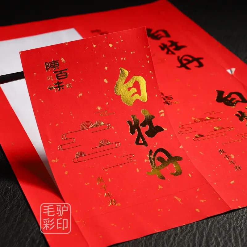 详情图片22.png