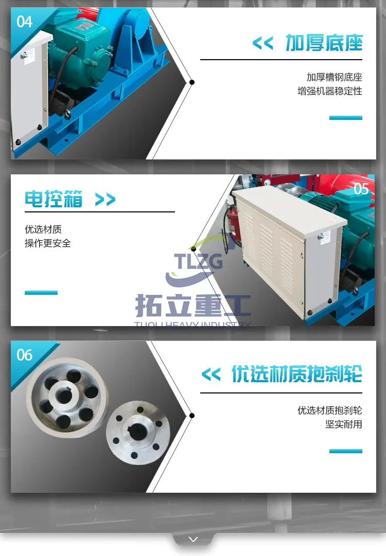 卷扬机设计版_04.jpg