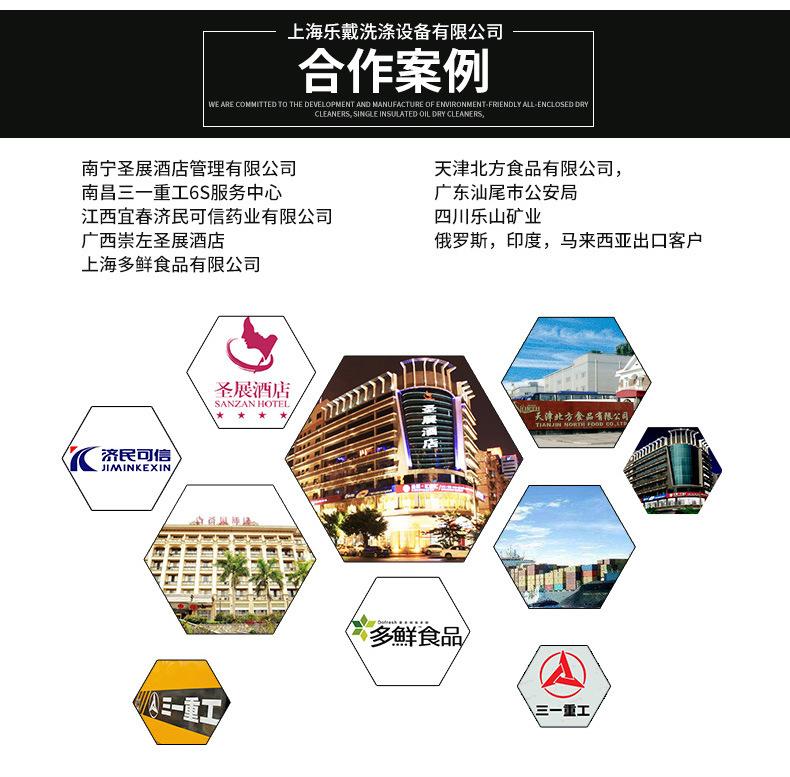 25公斤工业烘干机_11