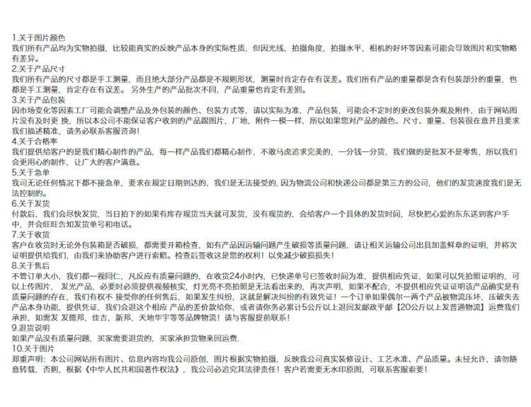 仿真寿司_07.jpg