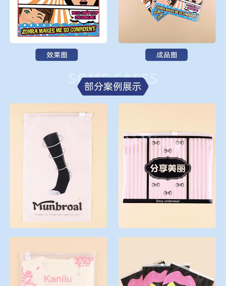 拉链袋批发