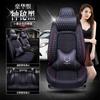 Venta al por mayor transfronteriza CAR brisa fresca cuero seda de hielo cojín de asiento de coche cuatro estaciones verano funda de asiento red de cojín de asiento suministros para el interior