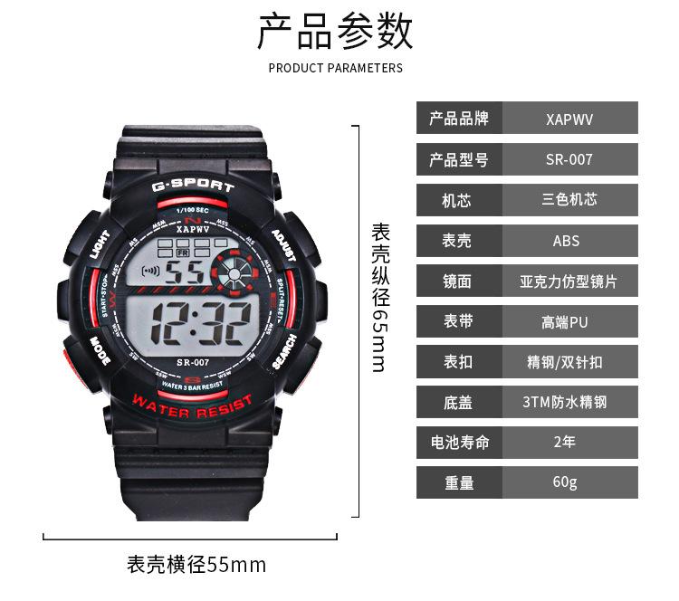 手表007详情页_07