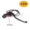 Adequado para Manete de Freio Yadi Manete de Freio a Tambor Xinri Taiwan Sino Emma Nova Motocicleta Elétrica Universal Manete de Freio Alargada com Arco Grande