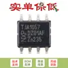 Apenas chip transceptor CAN de alta velocidade original TJA1057T,118 SOIC-8