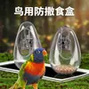 Nuevo comedero anti-derrame para pájaros, tarro para comida de pájaros, cuenco de comida, comedero integrado anti-derrame, tarro de comida para pájaros anti-salpicaduras para loros, mirlos y estorninos