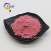 Polvo de Fruta de Grosella Negra, Polvo de Grosella Negra Instantáneo Listo para Enviar, Calidad Garantizada, Envío Gratis, Polvo de Fruta de Grosella Negra Soluble en Agua