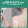 Aplicación de cinta médica para heridas fijación gasa transparente aplicación punto de acupuntura baño medicinal pu herida impermeable pasta yeso
