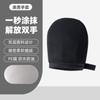 Guantes de Loción Corporal de Cuero para Aplicación Rápida de Crema de Maquillaje, Protector Solar, Aceite para Bronceado y una Herramienta Especial para Personas Perezosas Que No Ensucia las Manos