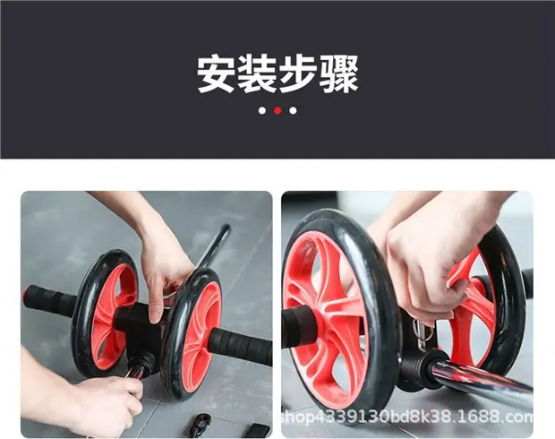 健腹轮计数