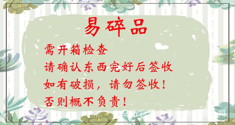 易碎品提示