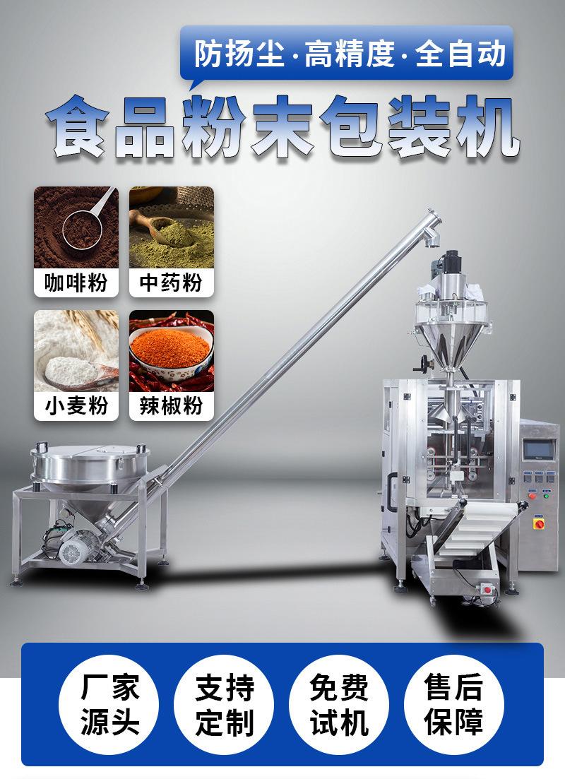 详情-02.jpg