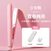 Rizador Pequeño Automático Transfronterizo Doble Propósito Recto y Rizador Pinza Pequeña Cabello Esponjoso de Mujer Alisador Eléctrico Pinza de Maíz Venta al por Mayor