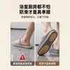 Nuevos estilos de otoño e invierno de pantuflas de algodón para hombres de mediana edad y ancianos, con suelas gruesas, diseño antideslizante y forro de felpa para abrigar, perfectas como regalo para que los padres las usen en casa. También disponible en estilos para mujer