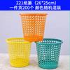 Cubo de basura redondo hueco para sala de estar Tubo redondo hueco de almacenamiento de basura para cubierta de inodoro Cubo de basura de plástico sin tapa Venta al por mayor
