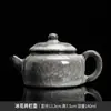 Taza Maestra Flor de Hielo Negra Taza Individual con Diseño de Esmalte Abierto, Taza de Té Personal de Cerámica Kung Fu de Gama Alta para Beber Té