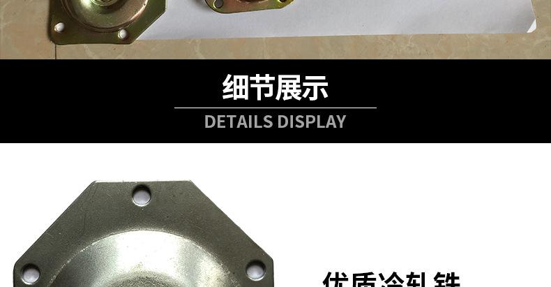 木脚连接片_07