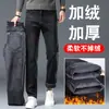 Pantalones Largos de Mezclilla Cálidos, Estilo Otoño e Invierno 2024, Forrados de Felpa y Engrosados, Holgados de Pierna Recta Elásticos para Hombre, Negocios Casual Juvenil