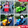 Novo carro elétrico de diversão infantil conversível para cross-country, carrinho de bate-bate a bateria para compras em shopping, carro de brinquedo de roda grande para colheita em jardim