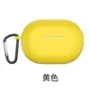 Adecuado para Funda Protectora de Auriculares Inalámbricos Bluetooth Huawei Freebuds Pro5, Cubierta de Silicona Suave para Auriculares para Todas las Series Huawei