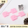 Nuevo Molde de Silicona de Flor de Cinco Pétalos para Hornear DIY Decoración de Fondant Molde de Flor Tridimensional Textura Molde de Relieve de Doble Cara