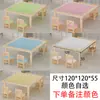 Mesa de Arte de Madera Maciza para Jardín de Infancia Mesa Combinada para Garabatear Mesa de Bloques de Construcción de Juguete para Niños Mesa de Juego de Aprendizaje para Pintura y Manualidades