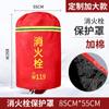 Capa de isolamento anticongelante para hidrante externo, carrinho de inverno, extintor de incêndio, adaptador de bomba de água de 35 kg e 50 kg, capa de proteção