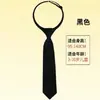 Acessórios de uniforme escolar de manga curta gravata preguiçosa JK-free feminina estilo uniforme japonês estilo faculdade estudante gravata pequena masculina