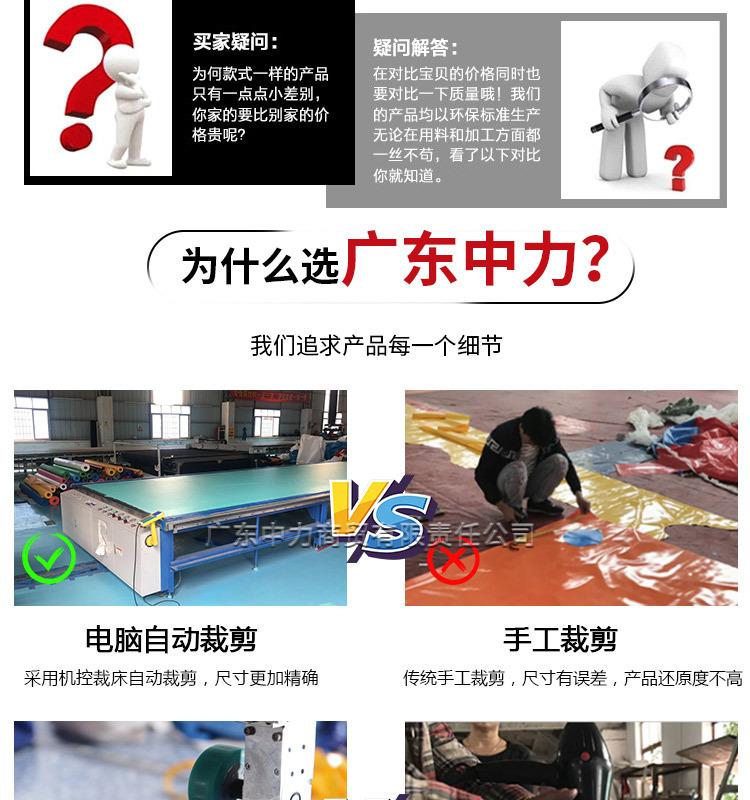 水上冲关详情页_17.jpg