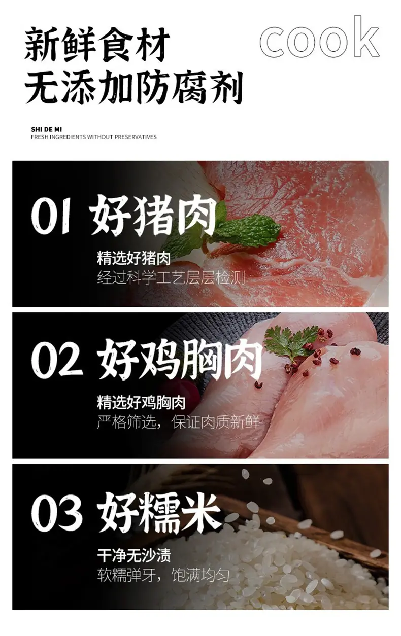 雪花肉丸450_04.jpg