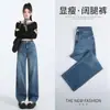 Jeans Reto Estreito Vintage de Cintura Alta para Mulheres, Primavera 2026 Mais Vendidos Calças Retas de Perna Larga Emagrecedoras