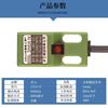 CHIIB Shanghai Industrial Group SN04-N Interruptor de proximidade quadrado 24VDC DC NPN de três fios normalmente aberto SN04-P