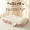 Almohada de Proteína de Cachemira Suave de Gama Alta para Uso Doméstico, Protección del Cuello, Ayuda para Dormir, Núcleo de Almohada de Masaje, Par para Cama Individual de Dormitorio Estudiantil