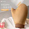 Guantes Negros de Terciopelo Anti-Humedad Aplicador Rápido Emulsión Corporal Crema Sencilla Cuidado Masaje spa Artefacto Limpiador Facial