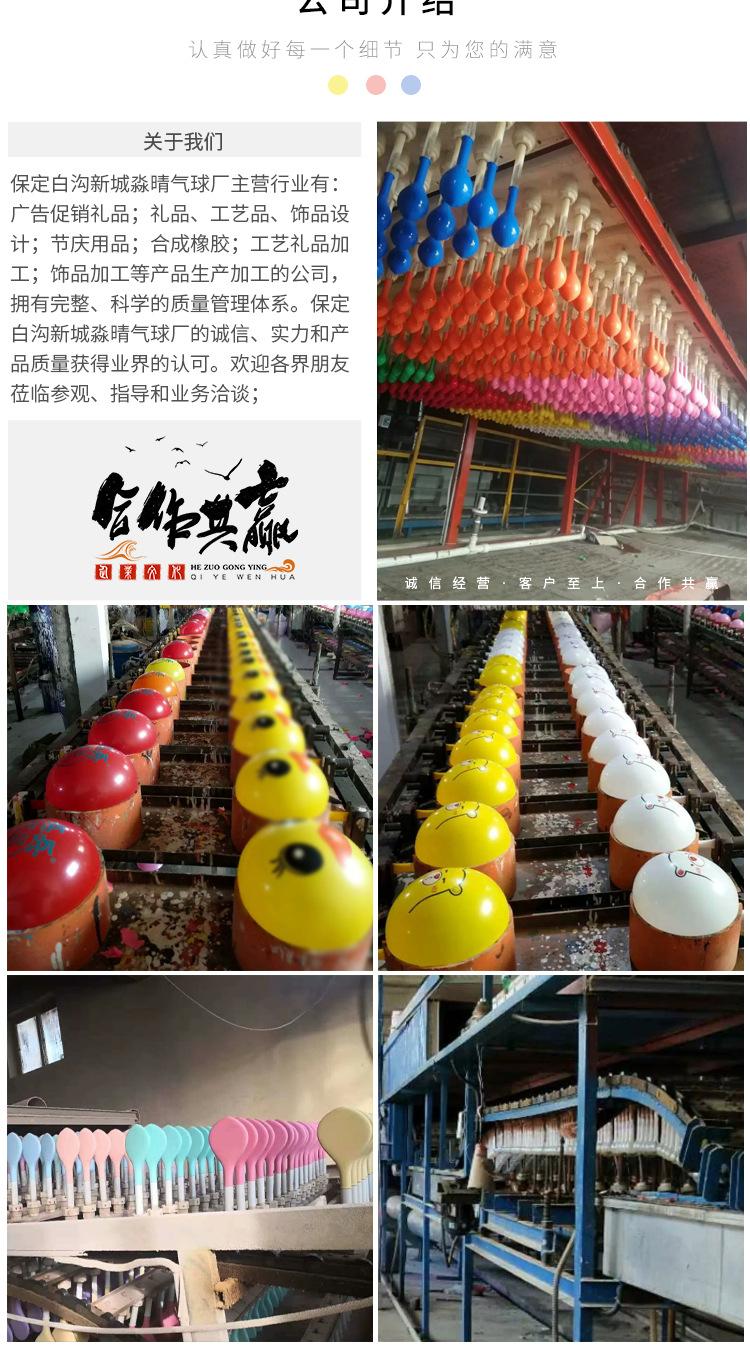 详情页_15