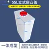 Tanque dosificador de PE, tanque de almacenamiento de agua cuadrado horizontal, cubo de almacenamiento de agua de cuatro lados, tanque de agua vertical resistente a ácidos y álcalis para RV al aire libre