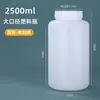 Botellas de Plástico HDPE de Boca Ancha para Polvos y Reactivos Líquidos, Botellas de Plástico de Boca Ancha con Marcas de Escala para Dosificación, Al por Mayor en Stock