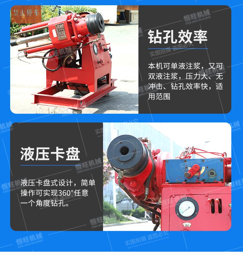 坑道钻机详情790_08