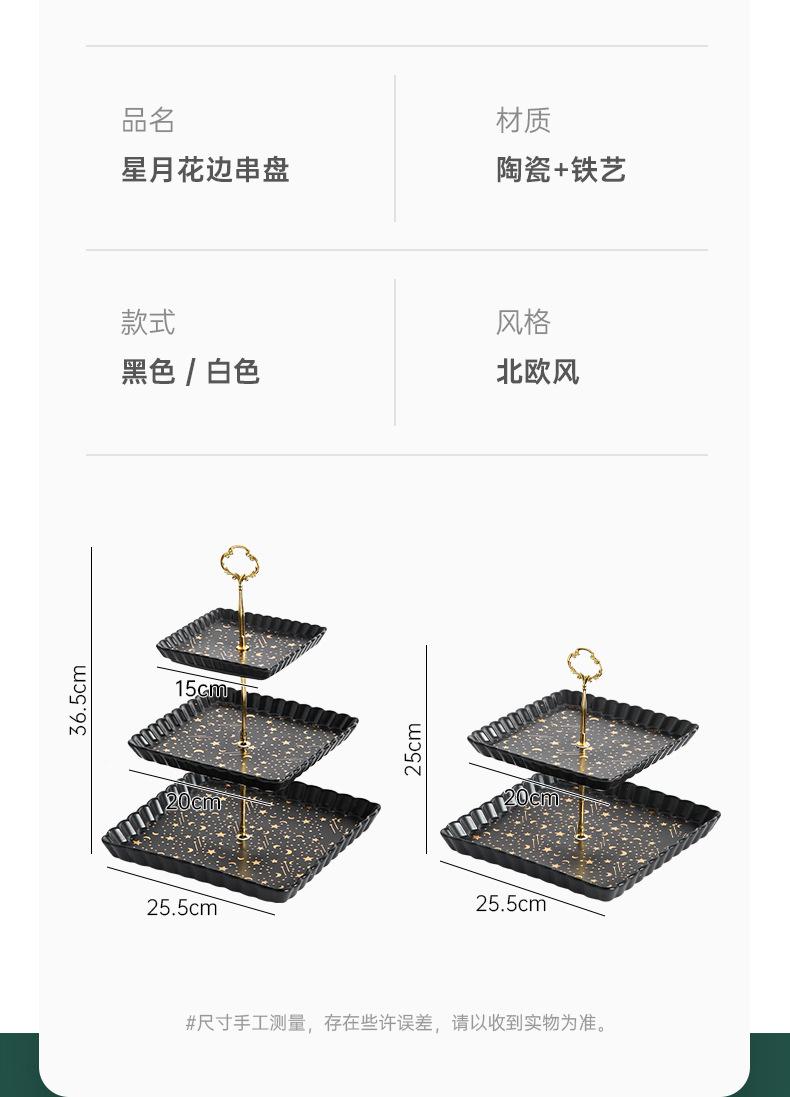 星月方花边双层三层（铁提手）_03