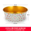 Trompeta flor desechable tazón de papel lámina de aluminio película caja de embalaje papel de aluminio dorado lonchera para llevar caja de ensalada tazón de ramen mixto picante
