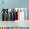 Frasco Spray Redondo de 250ml em Formato de Rato Pequeno com Gatilho Manual para Regar Plantas, Limpeza, Desinfecção e Pulverização de Névoa Fina
