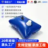 Venta Directa del Fabricante de Bolsas de Agua Bolsa de Líquido Engrosada Gran Capacidad Portátil para Exteriores Suave Plegable Bolsa de Almacenamiento de Agua