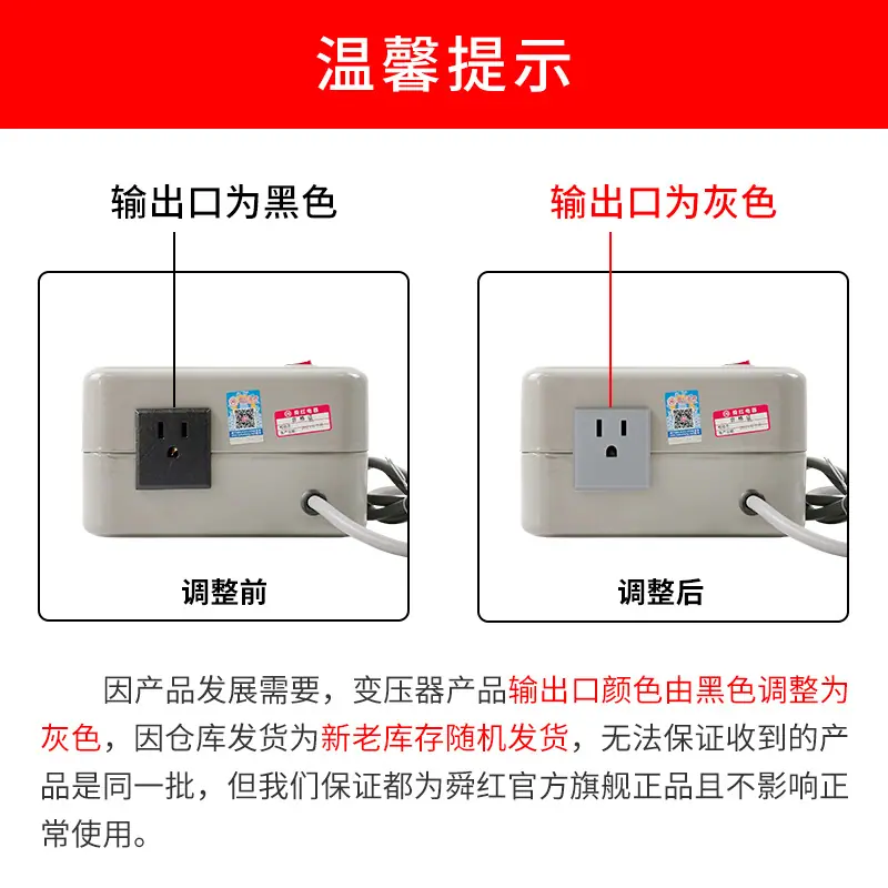 B货款2KA输出口改灰色2024