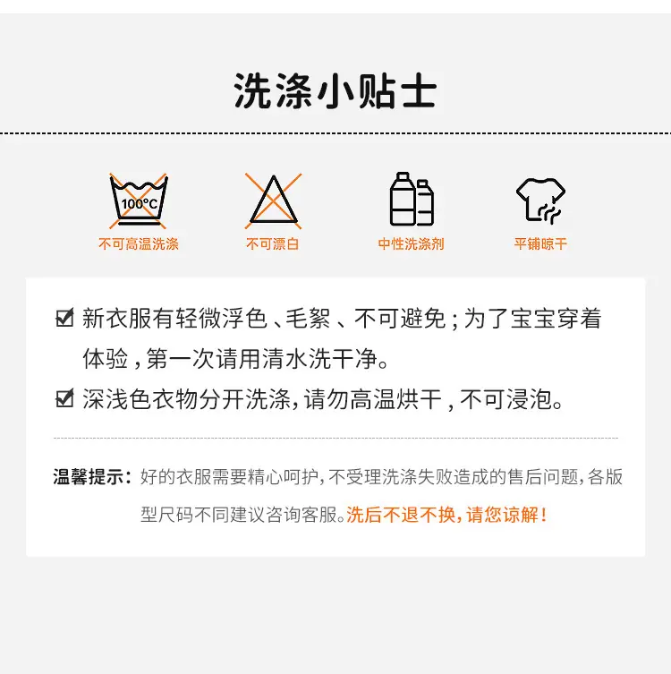 玫瑰包屁_18.jpg