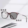 Gafas Inteligentes Fotocromáticas de Prescripción, Exclusivamente para Ventas Transfronterizas, Monturas Retro, Lentes Anti Luz Azul, Doble Uso para Interiores y Exteriores, Mayoreo