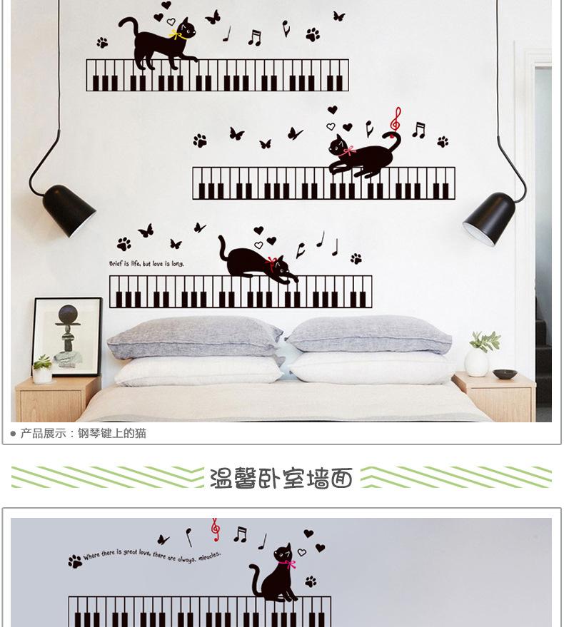 XL8254钢琴键上的猫-描述图_04