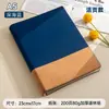 Set de Libreta Sencilla de PU, Libreta de Negocios Creativa Estilo Chino, Regalo Corporativo, Se Puede Imprimir con Logo