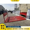 Máquina de Lavar Veículos de Construção Totalmente Automática Equipamento de Lavagem de Veículos com Sensor de Luz Plataforma de Lavagem com Descarga Automática de Lodo para Canteiros de Obras