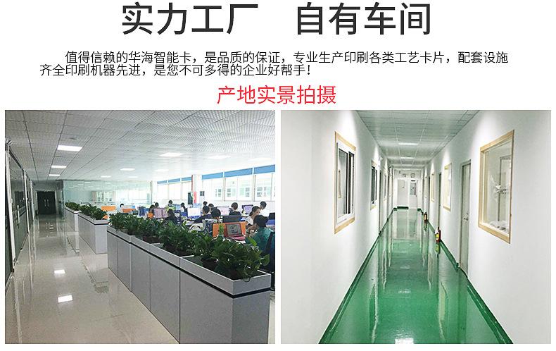 人气内页_16